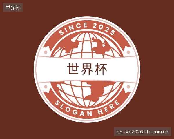 关于世界杯中心